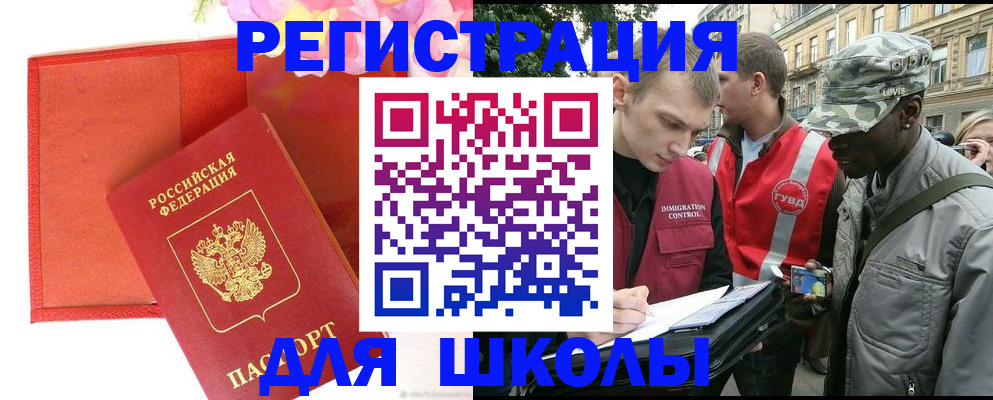 найти адрес прописки в Пересвете