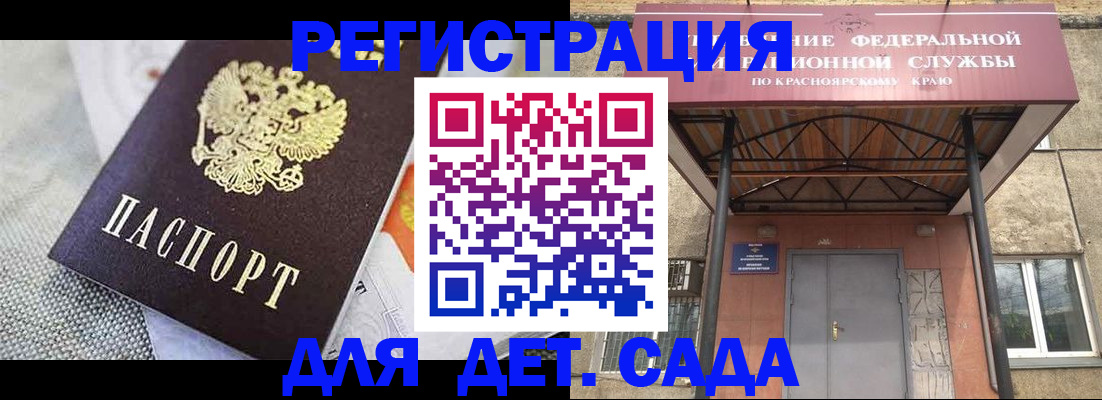 временная регистрация недорого в Пересвете